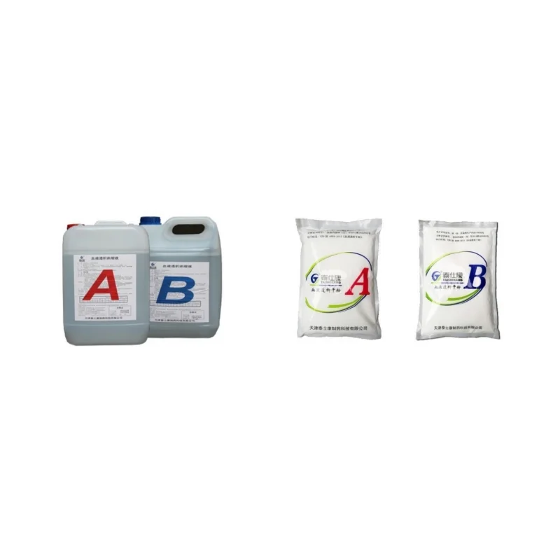 AB Powder/Concentrate